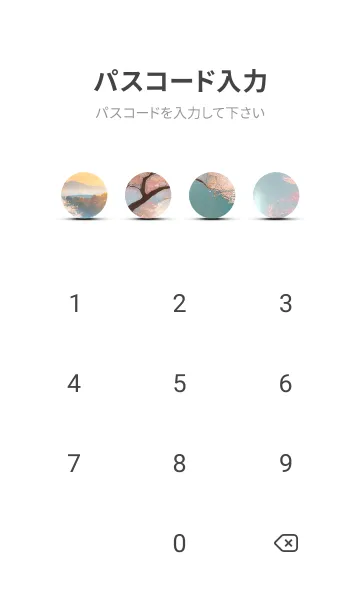 [LINE着せ替え] 優美な春の風景の着せかえ(Spring-498)の画像4