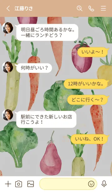 [LINE着せ替え] 【シンプル】お野菜の着せかえ#605の画像3