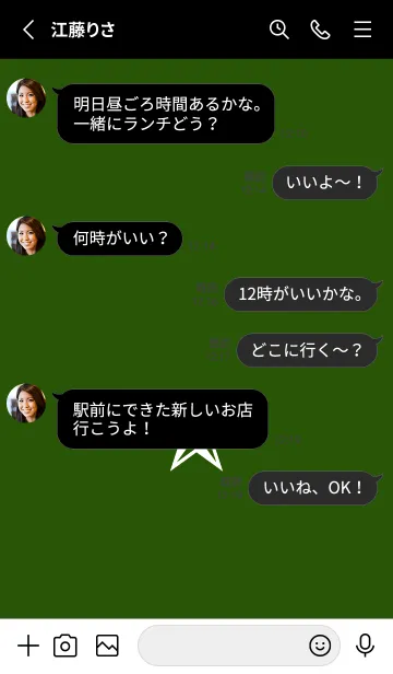 [LINE着せ替え] シンプル ロック スター _136の画像3