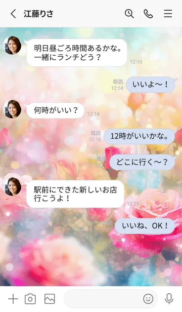 [LINE着せ替え] 薔薇(バラ)の花の着せかえ(R3814)の画像3