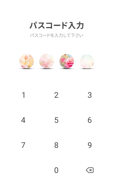 [LINE着せ替え] 薔薇(バラ)の花の着せかえ(R3814)の画像4