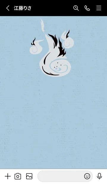 [LINE着せ替え] Yokai-火魂 アイスの画像2