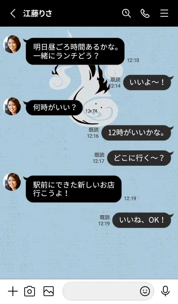 [LINE着せ替え] Yokai-火魂 アイスの画像3