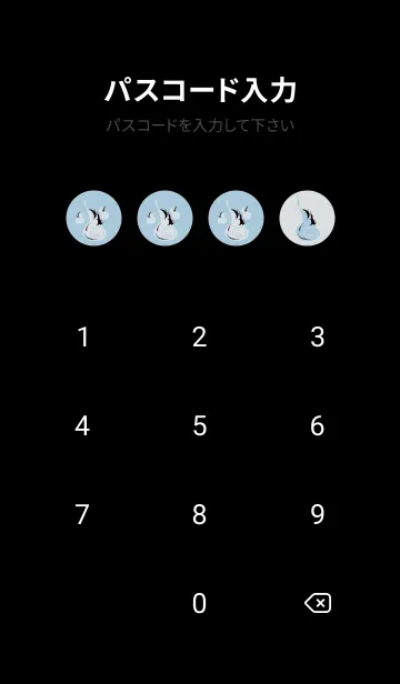 [LINE着せ替え] Yokai-火魂 アイスの画像4