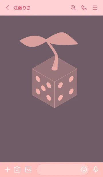 [LINE着せ替え] 芽が出るサイコロ 葡萄鼠の画像2