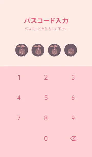 [LINE着せ替え] 芽が出るサイコロ 葡萄鼠の画像4