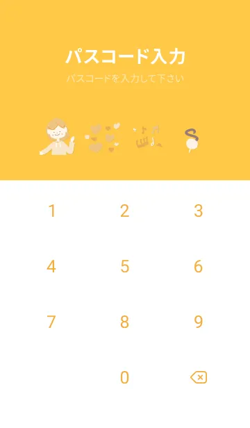 [LINE着せ替え] 推し色みつけた！橙の114の画像4