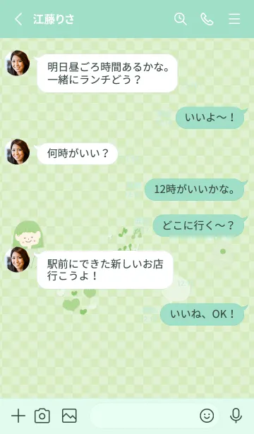 [LINE着せ替え] 推し色みつけた！緑の114の画像3