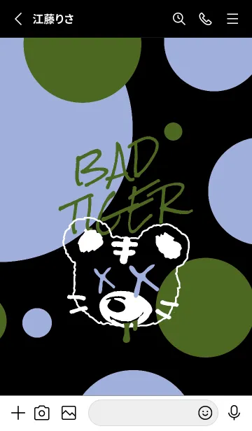 [LINE着せ替え] バッド タイガー 218の画像2