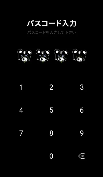 [LINE着せ替え] バッド タイガー 218の画像4