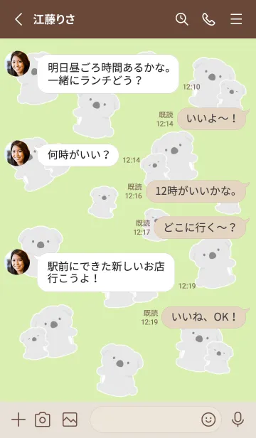 [LINE着せ替え] たくさんコアラ/くすみイエローグリーンの画像3