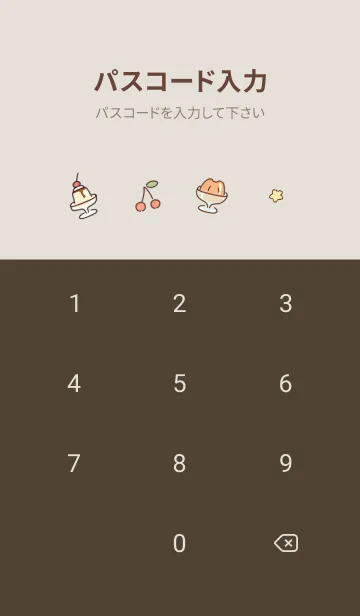 [LINE着せ替え] pinkbrown 超楽しい時間07_1の画像4