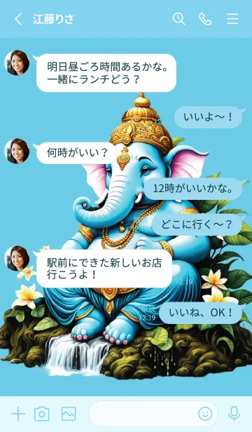 [LINE着せ替え] Ganesha Rich v.2 (JP)の画像3