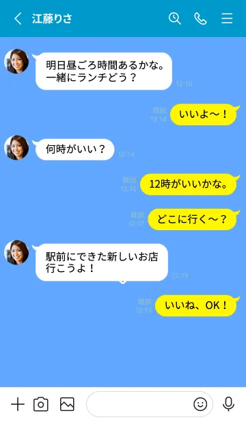 [LINE着せ替え] クロス in ハート 4の画像3