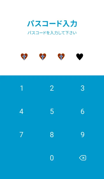 [LINE着せ替え] クロス in ハート 4の画像4