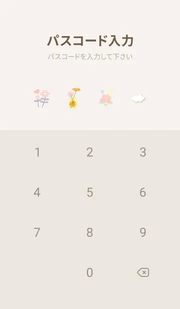 [LINE着せ替え] beige 幸せなひと時03_1の画像4