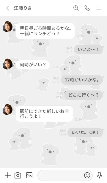 [LINE着せ替え] たくさんコアラ/ライトグレイの画像3