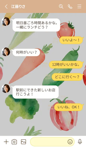 [LINE着せ替え] 【シンプル】お野菜の着せかえ#602の画像3