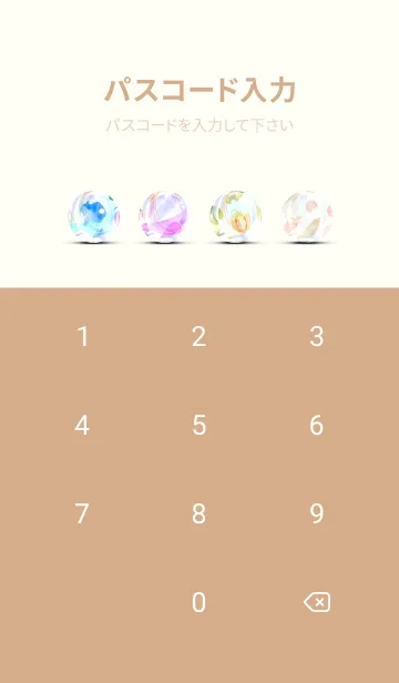 [LINE着せ替え] 【シンプル】お野菜の着せかえ#602の画像4