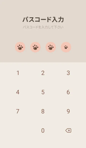 [LINE着せ替え] 立ち見ねこ -ピンクブラウン-の画像4