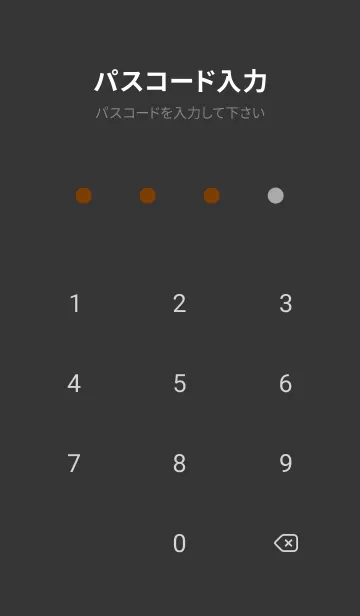 [LINE着せ替え] シンプル カラー アイコン 6の画像4