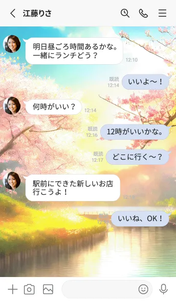 [LINE着せ替え] 優美な春の風景の着せかえ(Spring-502)の画像3