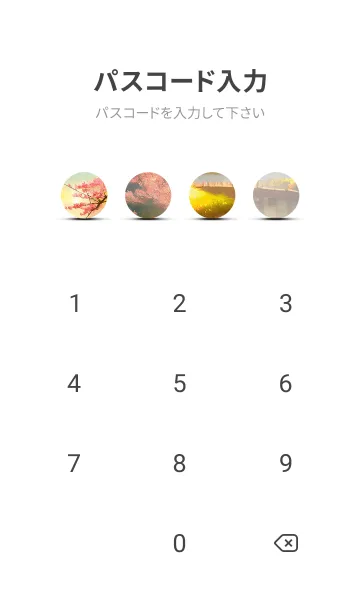 [LINE着せ替え] 優美な春の風景の着せかえ(Spring-502)の画像4