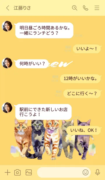 [LINE着せ替え] light yellow 五匹の猫の画像3