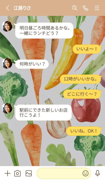 [LINE着せ替え] 【シンプル】お野菜の着せかえ#609の画像3