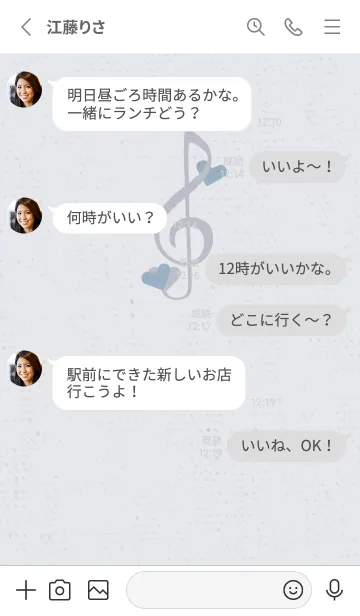 [LINE着せ替え] ト音記号＆♥ 静寂の画像3