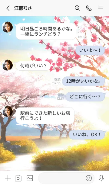 [LINE着せ替え] 優美な春の風景の着せかえ(Spring-503)の画像3