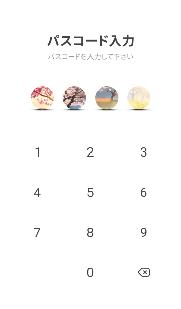 [LINE着せ替え] 優美な春の風景の着せかえ(Spring-503)の画像4