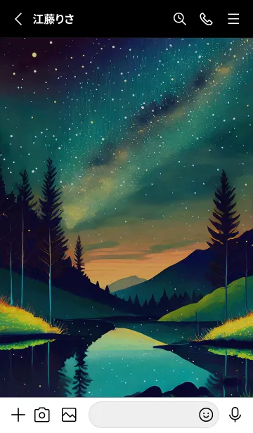 [LINE着せ替え] 綺麗な星空の夜景着せかえ#868の画像2