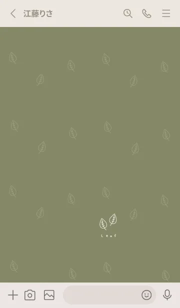 [LINE着せ替え] ピスタチオグリーンと葉っぱ。の画像2