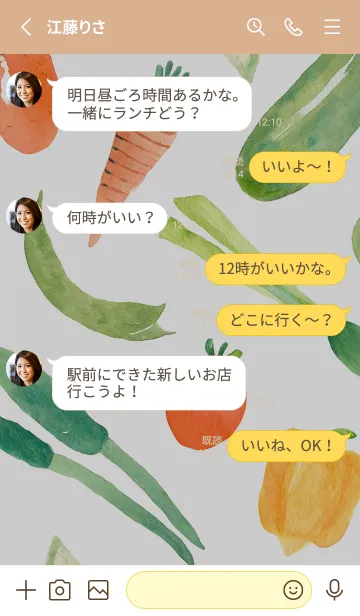 [LINE着せ替え] 【シンプル】お野菜の着せかえ#610の画像3