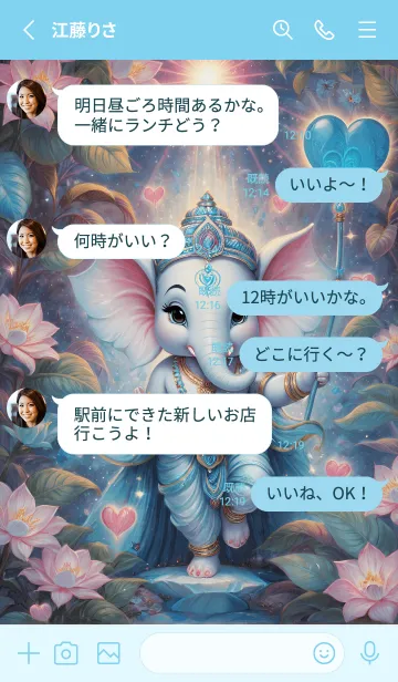 [LINE着せ替え] Ganesha, wealth, money flowing in(JP)の画像3