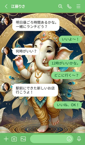 [LINE着せ替え] Gold Ganesha: For Rich Theme (JP)の画像3