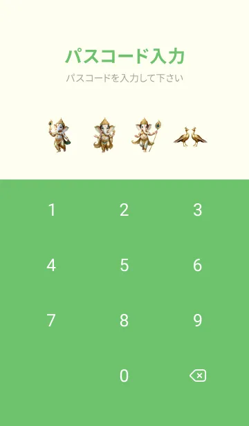 [LINE着せ替え] Gold Ganesha: For Rich Theme (JP)の画像4