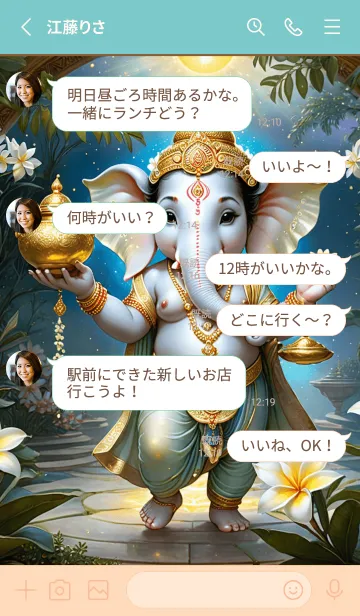 [LINE着せ替え] Ganesha Make Money & Rich Theme (JP)の画像3