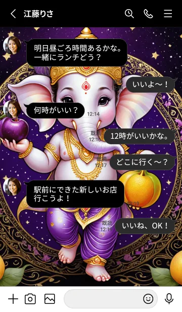 [LINE着せ替え] Purple Ganesha: Rich & Rich Theme (JP)の画像3