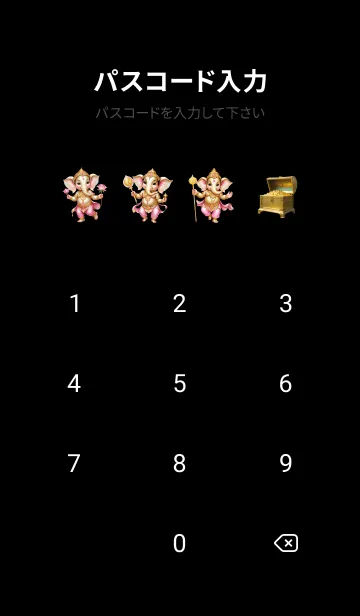 [LINE着せ替え] Pink Ganesha: Rich Rich Rich Theme (JP)の画像4