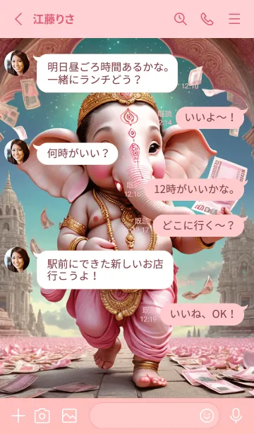 [LINE着せ替え] Pink Ganesha Rich & Rich Theme (JP)の画像3