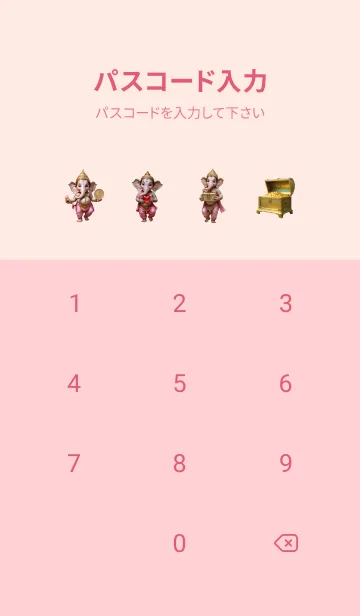 [LINE着せ替え] Pink Ganesha Rich & Rich Theme (JP)の画像4