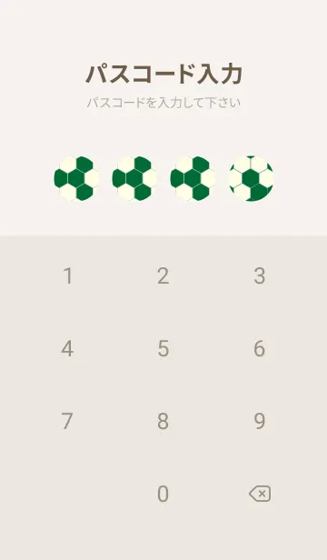 [LINE着せ替え] 六角形のきせかえ ビリジャンの画像4