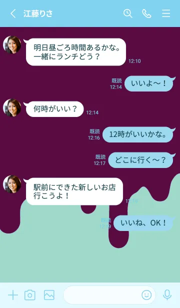 [LINE着せ替え] バッド スマイル /16の画像3