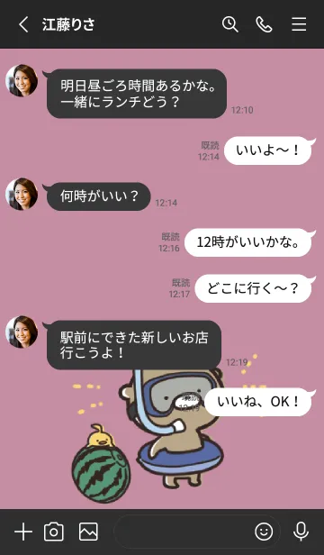 [LINE着せ替え] 黒とピンク : 少し活動的なくまのぽんこつの画像3