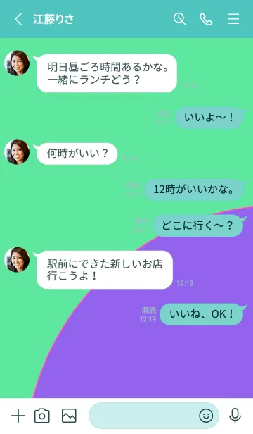 [LINE着せ替え] 日本語の着せ替え 52の画像3