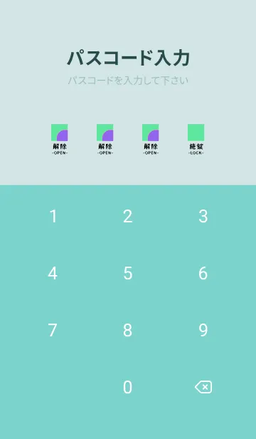 [LINE着せ替え] 日本語の着せ替え 52の画像4
