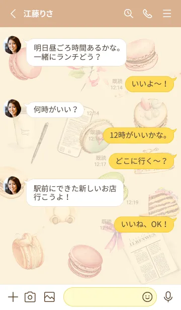 [LINE着せ替え] yellow マカロンと魔法の小箱12_11の画像3