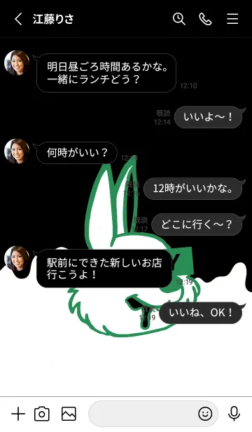 [LINE着せ替え] ダーティ ラビット 311の画像3